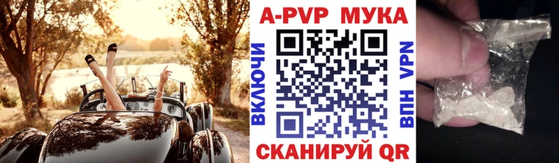 Где найти наркотики Раменское Конопля  СОЛЬ  Мефедрон  COCAIN 
