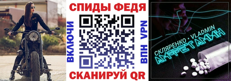 наркошоп  Раменское  Amphetamine VHQ 