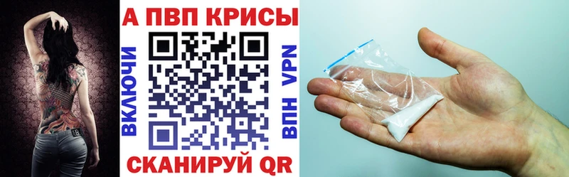 A PVP крисы CK  закладки  Раменское 