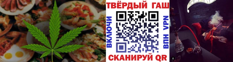 Еда ТГК конопля  где продают   Раменское 