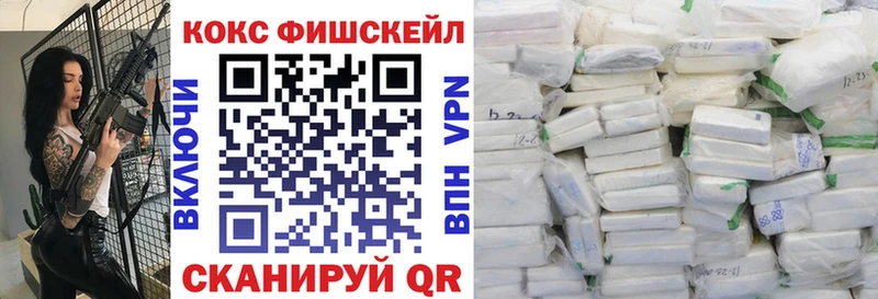 КОКАИН 97% shop клад Раменское наркотики