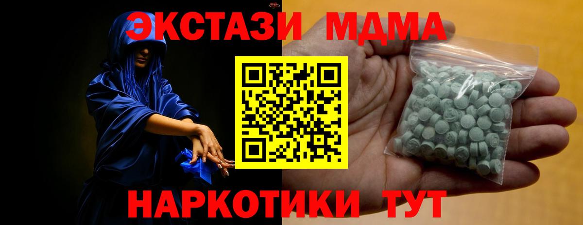 Экстази  ЭКСТАЗИ VHQ  Раменское  Экстази круглые 