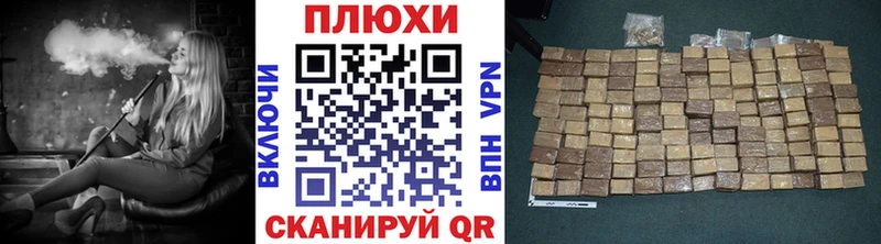 ГАШИШ гарик Раменское
