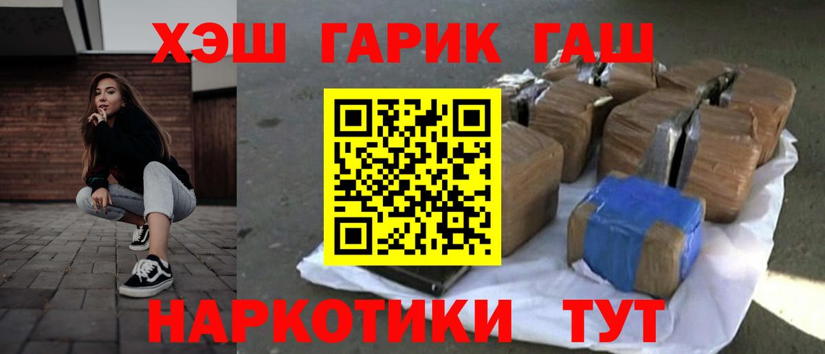 ГАШ AMNESIA HAZE Раменское