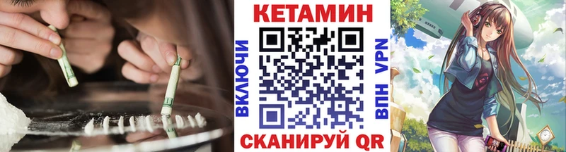 Кетамин ketamine  Раменское 