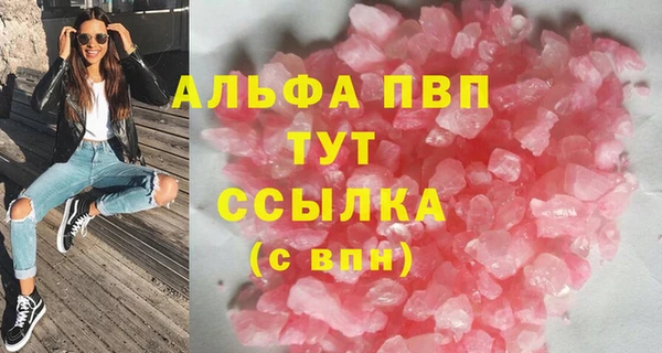MDMA Premium VHQ Лиски
