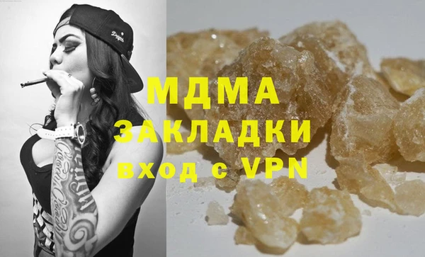героин Майский