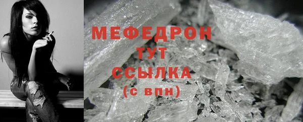 MDMA Premium VHQ Лиски
