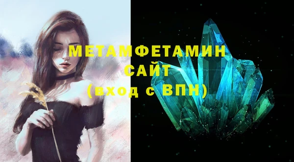 MDMA Premium VHQ Лиски