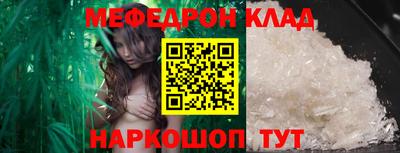 метадон Балаково