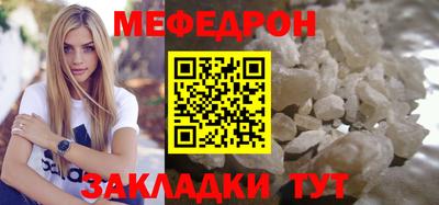 2c-b Балашиха