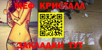 метадон Балаково