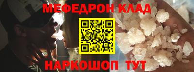 2c-b Балашиха