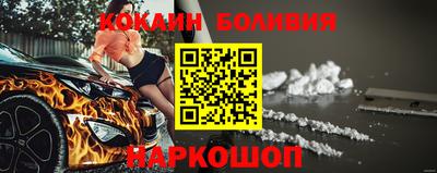 2c-b Балашиха