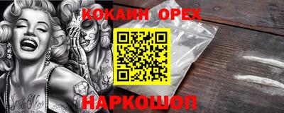 мескалин Балахна