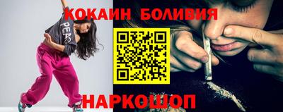 2c-b Балашиха