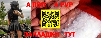 2c-b Балашиха