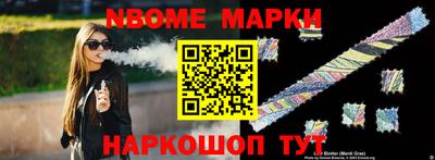 метадон Балаково