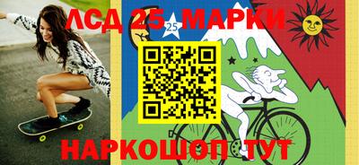 мескалин Балахна