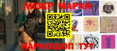 метадон Балаково