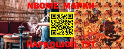 мескалин Балахна