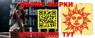 метадон Балаково