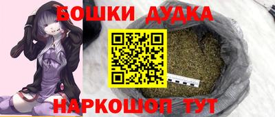 метадон Балаково