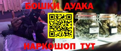 метадон Балаково