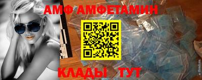 метадон Балаково