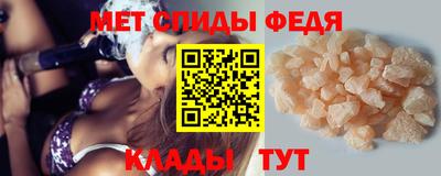 2c-b Балашиха