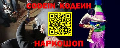 мескалин Балахна