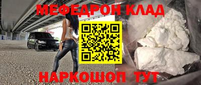 метадон Балаково