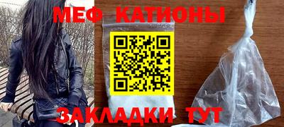 2c-b Балашиха