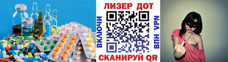 LSD-25 экстази ecstasy  дарнет шоп  Раменское 