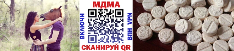 МДМА crystal  где найти наркотики  Раменское 