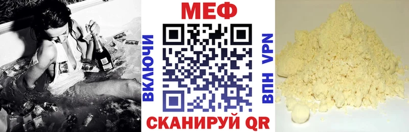 Мефедрон кристаллы Раменское