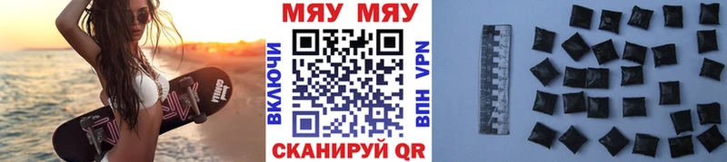 купить   Раменское  МЯУ-МЯУ VHQ 