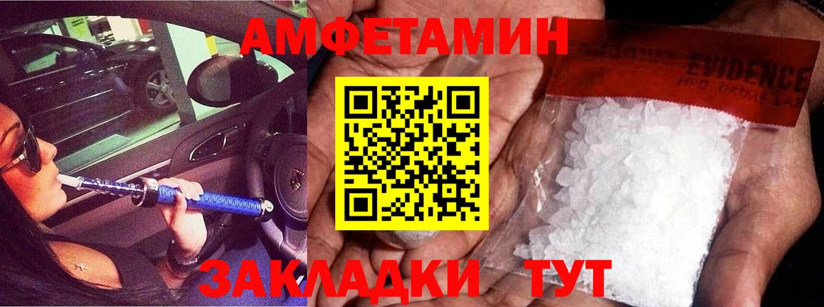 Метамфетамин витя  Раменское 