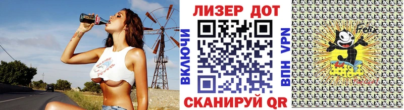 Наркотические марки 1,8мг  Раменское 