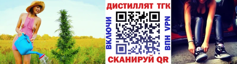 ТГК вейп  Раменское 