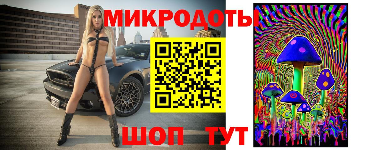 Псилоцибиновые грибы Magic Shrooms  Раменское 