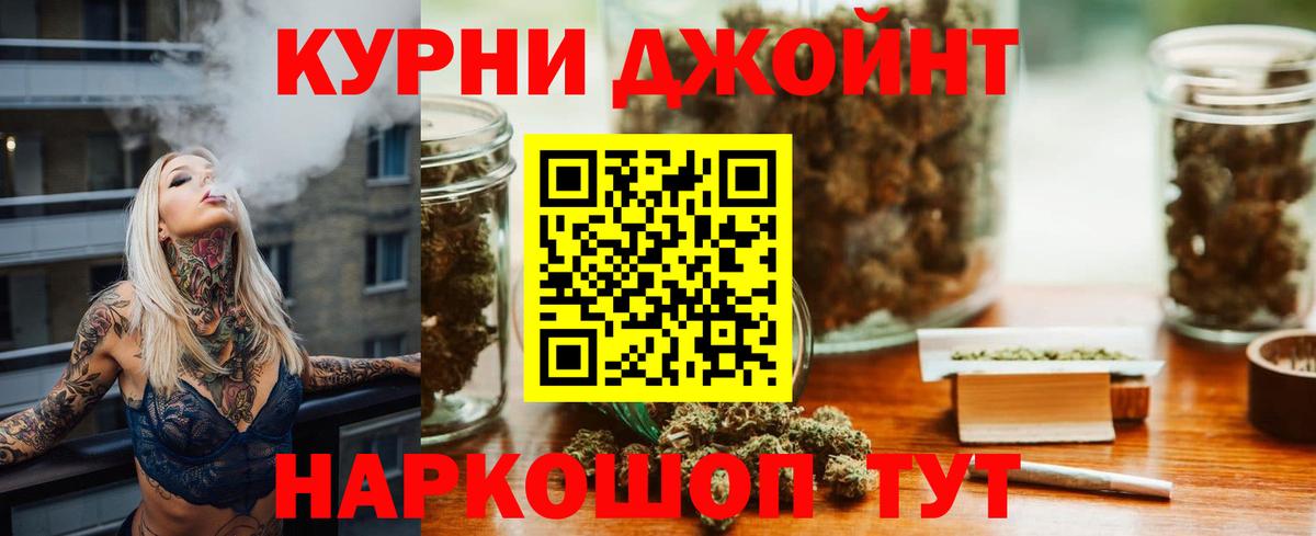 Конопля семена  Раменское  Канабис THC 21% 